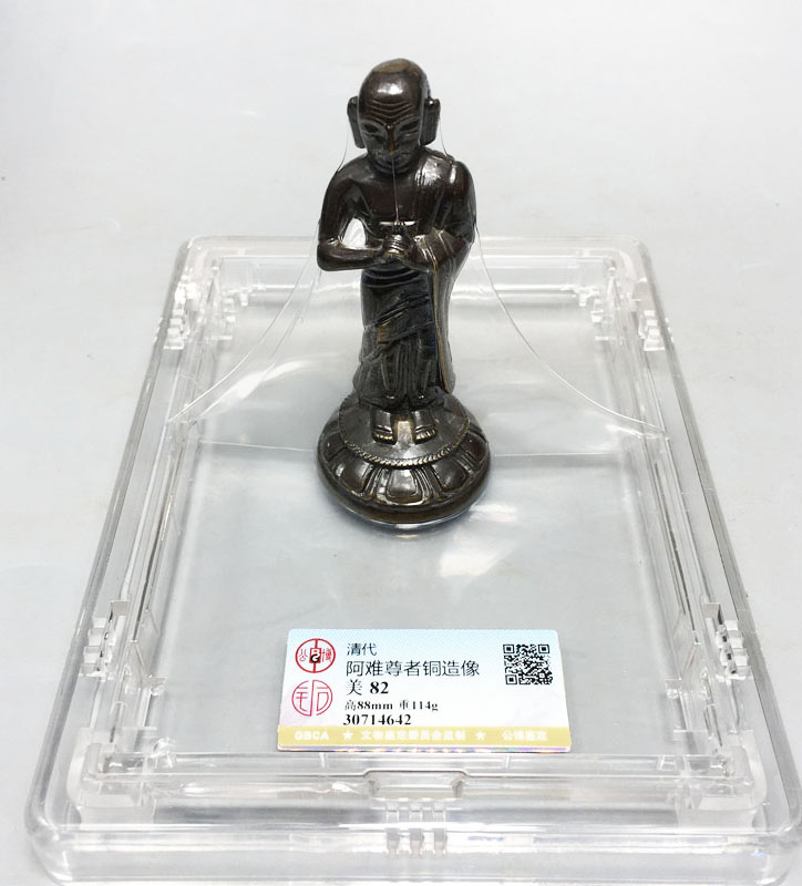 清代·阿难尊者铜造像
