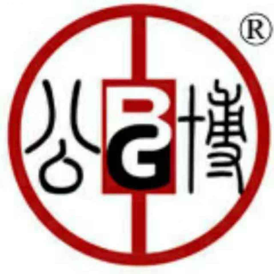 北京公博古钱币艺术品鉴定有限公司