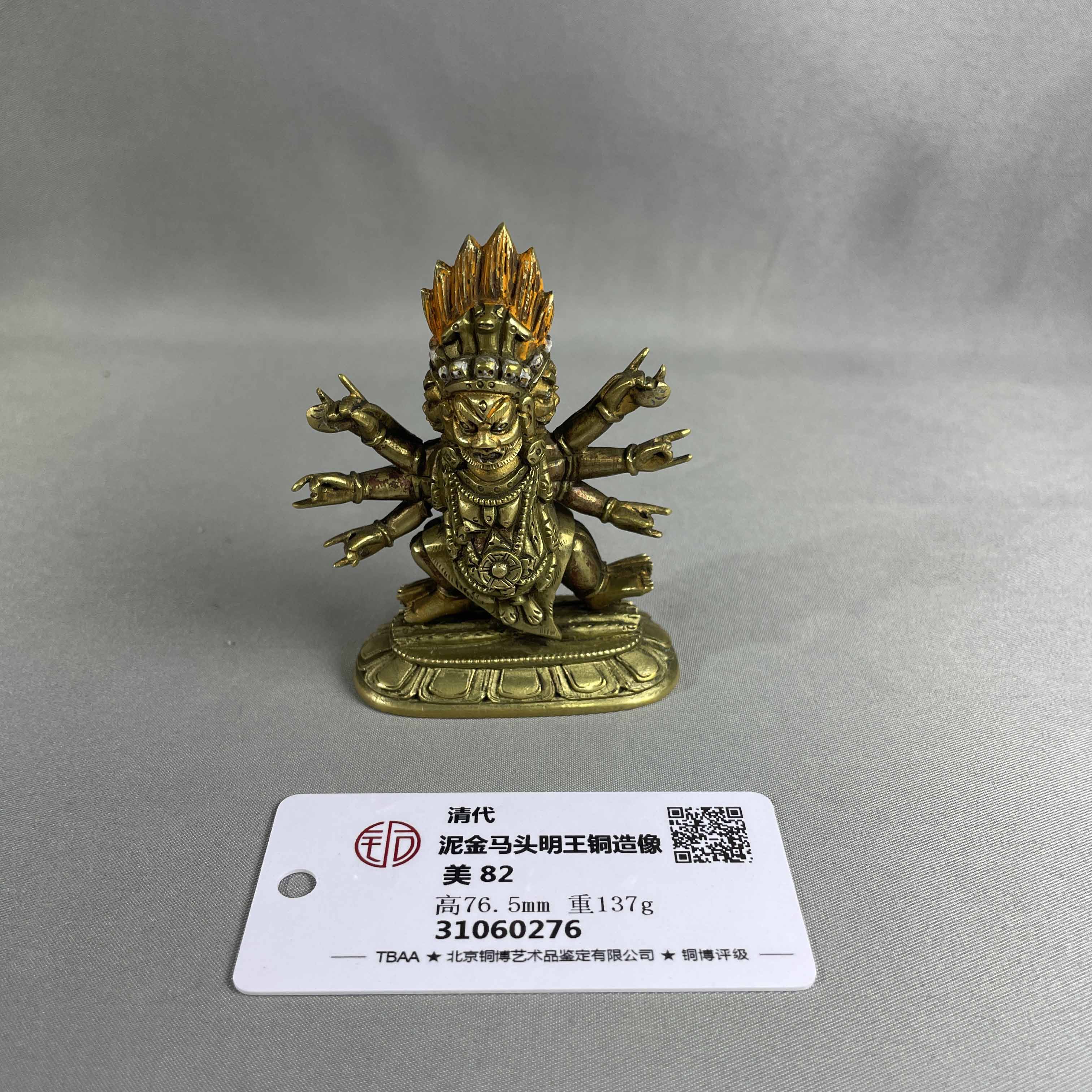 清代-泥金马头明王铜造像