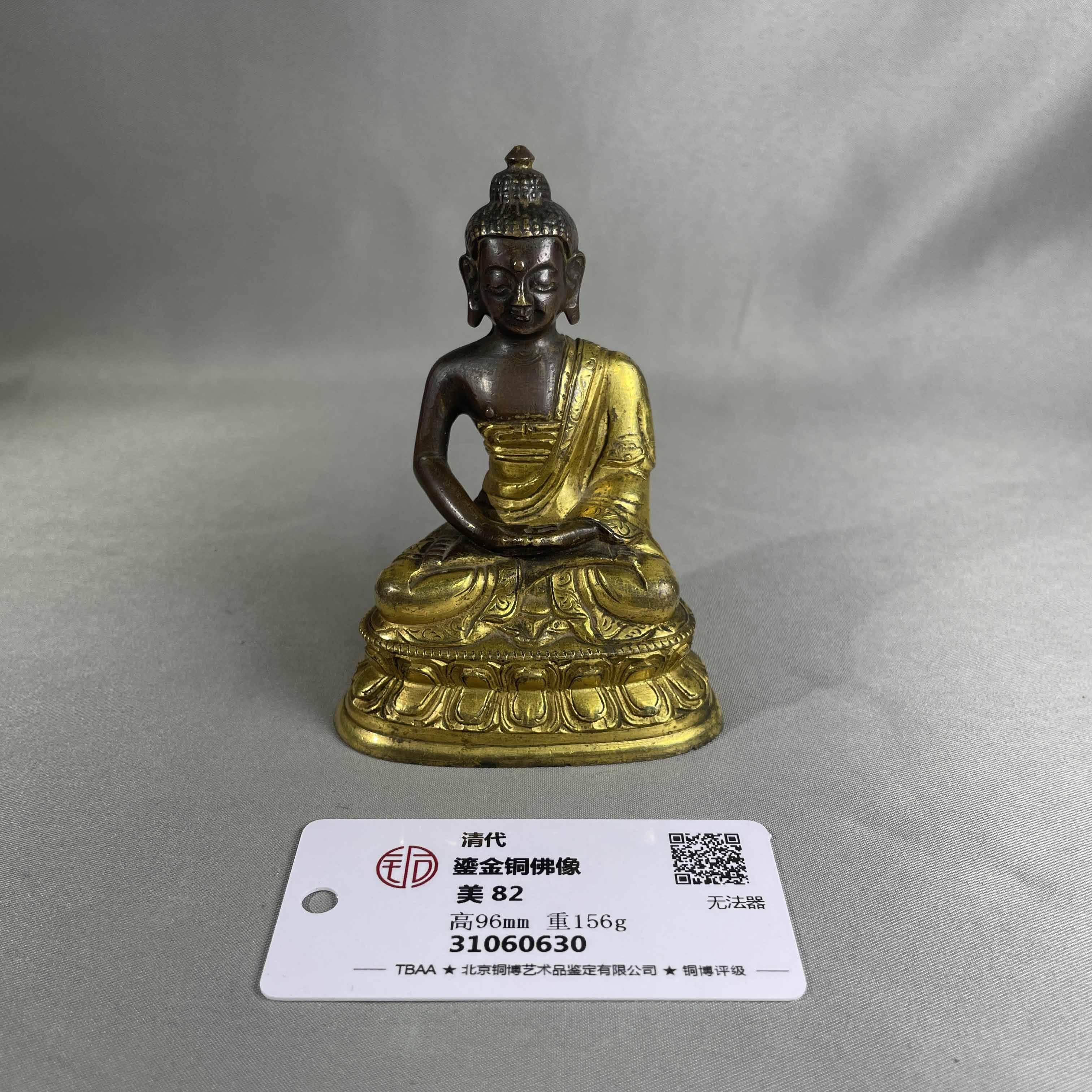 清代-鎏金铜佛像