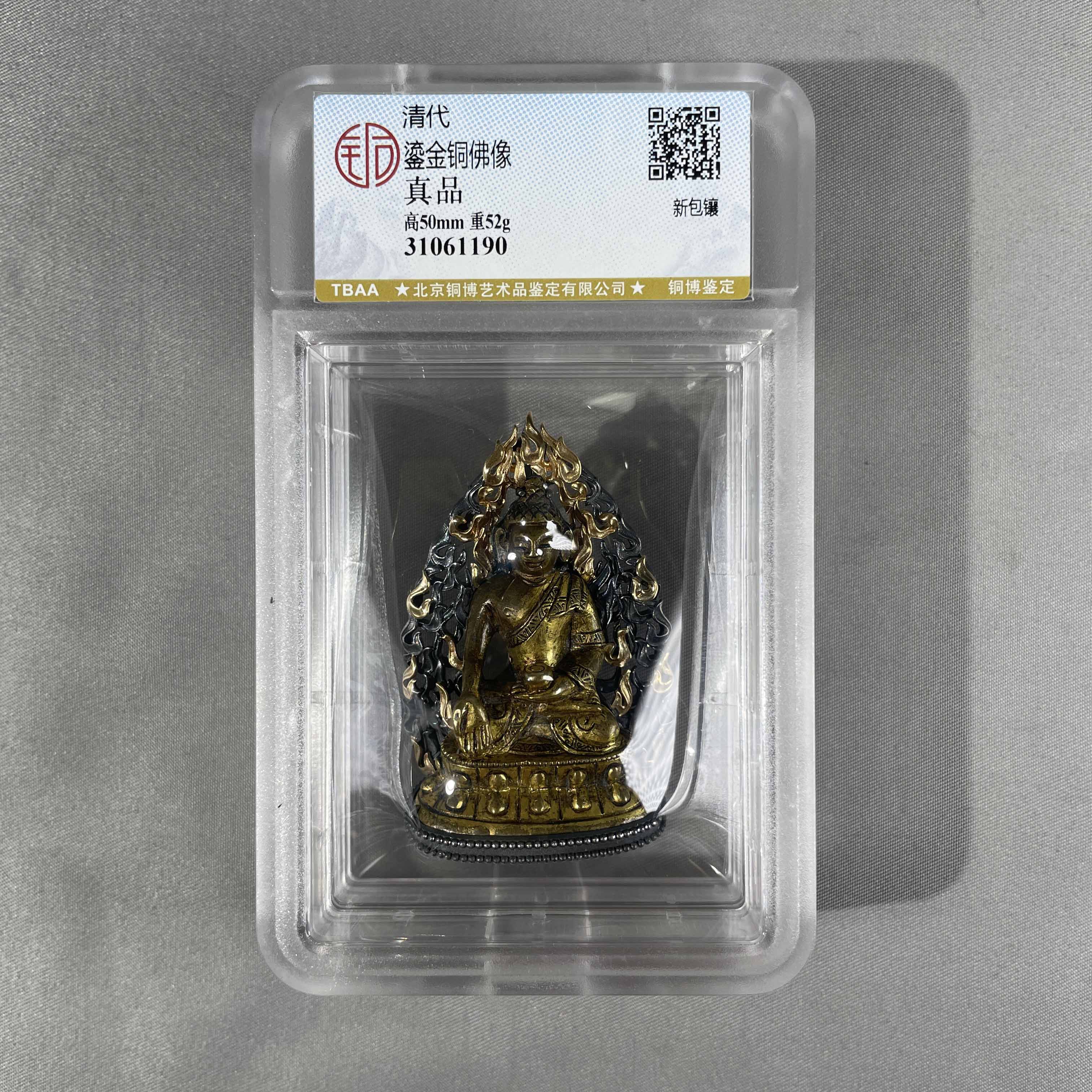 清代-鎏金铜佛像