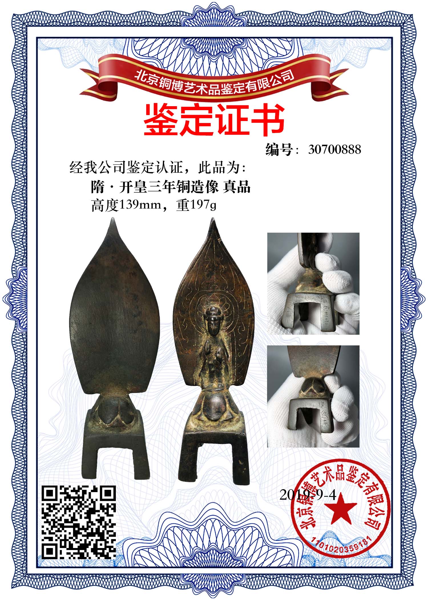 5d7343becbf72.jpg